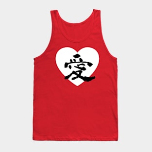 Kanji for Love Tank Top